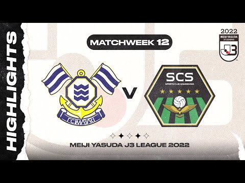 FC Imabari 1-3 S.C. Sagamihara | Matchweek 12 | 20...