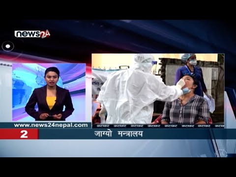 MORNING NEWS FATAFAT - NEWS24 TV