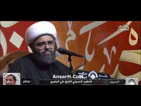 ⁣مصائب ليلة الحادي عشر من المحرم نعي الشيخ علي الجفيري ليلة 11 محرم الحرام 1444 هـ