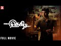 Thegidi Tamil Full Movie Ashok Selvan Janani Iyer Jayaprakash Ramesh 2k Studios