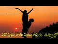 Edo Priya Raagam Vintunna Arya Lovely Whatspp Status