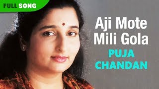 Aji Mote Mili Gola Akshya And Anuradha Padwal Puja Chandan Bengali Latest