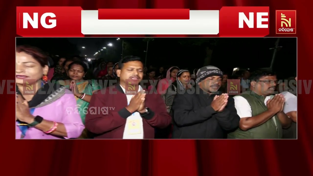 ଲୋୟରପିଏମଜିରେ ପ୍ରାଥମିକ ଶିକ୍ଷକ ସଂଘର ଅଭିନବ ପ୍ରତିବାଦ