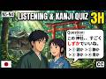 Real Japanese Conversation 25 Scenes Kanji Quiz Listening Lessons 26 50 Minna No Nihongo