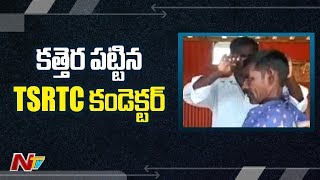 TSRTC Conductor Turned Into A Barber in Adilabad District