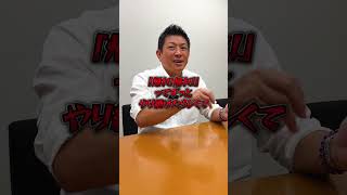 異常ではありませんか？ #参政党 #神谷宗幣