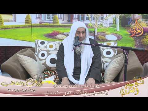  لصاحب الحق مقال و تحمل مقالات أهل الفضل  تاريخ 17 12 2019 