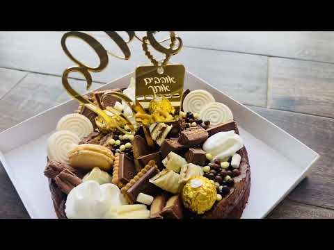 עוגת פאדג׳ לגיוס - תמונה מהסרטון