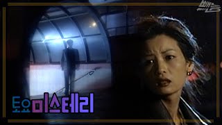 Download lagu [토요 미스테리극장] 여섯 명의 동창생 | EP.35 mp3