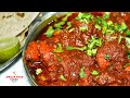 बहोत ही आसान है चिकन टिक्का मसाला Chicken Tikk