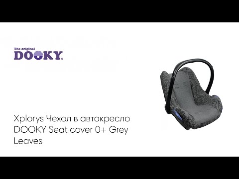 Xplorys    DOOKY Seat cover 0+ Grey Leaves