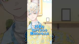 推しに対する個人的な理論を語る緋八マナ　#にじさんじ 　#にじさんじ切り抜き 　#緋八マナ