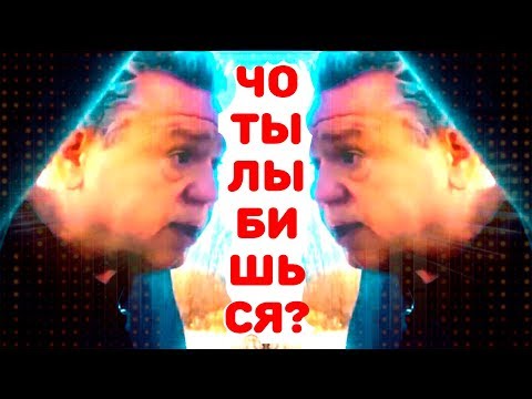 ЧО ТЫ ЛЫБИШЬСЯ? & Slider & Magnit vs. T-Killah - Alcoholic (ORIGINAL MIX)