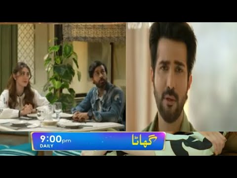Ghaata episode 82 Teaser | Ghaata | Only On Har Pal Geo