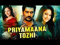 Priyamaana Thozhi R Madhavan Jyothika South Indian Romantic Action Hindi Dubbed Movie Sridevi