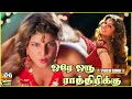 Ore Oru Raathirikku Video Song Chatrapathy Movie Sarathkumar Nikita Thukral Tamil Video Song