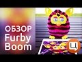 Обзор Furby Boom. Гаджетариум, выпуск 38 