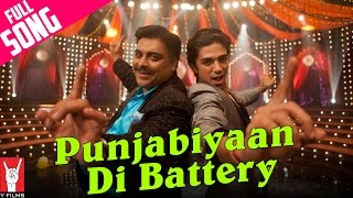 Punjabiyaan Di Battery - Full Song | Mere Dad Ki Maruti | Saqib Saleem | Ram Kapoor