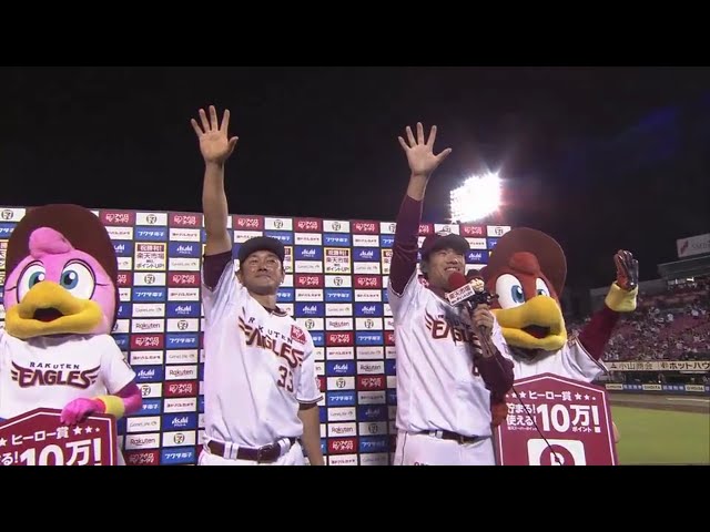 イーグルス・古川投手・銀次選手ヒーローインタビュー 2018/7/25 E-F