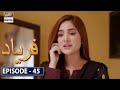 Faryaad Episode 45 Subtitle Eng 14th Faryaad Episode 45 Subtitle Eng 14th