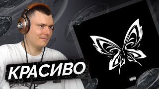 Медиа рецензия