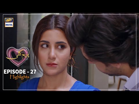Prem Gali Episode 27 - Highlights - ARY Digital