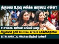 திருமண உறவு சலிக்க காரணம் என்ன Dr Abilasha Psyco