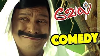 Vel  Vel Comedy  Tamil Movie Comedy scenes  Vadive