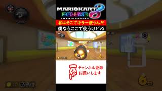 【情報戦】強者と弱者の差を見せつけた40秒 #Shorts
