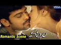Prabhas And Trisha Romantic Kissing Scene Varsham Movie Romantic Scenes