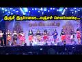 இஞ்சி இடுப்பழகா Akkiyampatti Adal Padal 2026 அக்கியம்ப