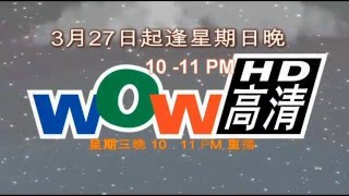 YOU貓頭鷹時間 電視節目1' 預告 Homecoming 1 min. Promo revised version
