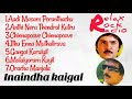 Inaindha Kaigal Movie Songs 1990 Audio Jukebox