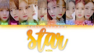 WJSN (우주소녀) - Star (1억개의 별) Lyrics (Color Coded Han/Rom/Eng)