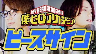 MELOGAPPA - ピースサイン