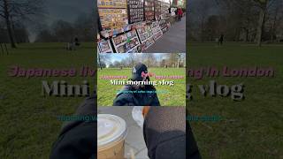 【再】ロンドンで朝活vlog 🌤🧺☕🇬🇧💗#ロンドン #ロンドン生活 #ロンドンvlog #イギリス生活 #日常vlog #londonlife #런던생활 #london