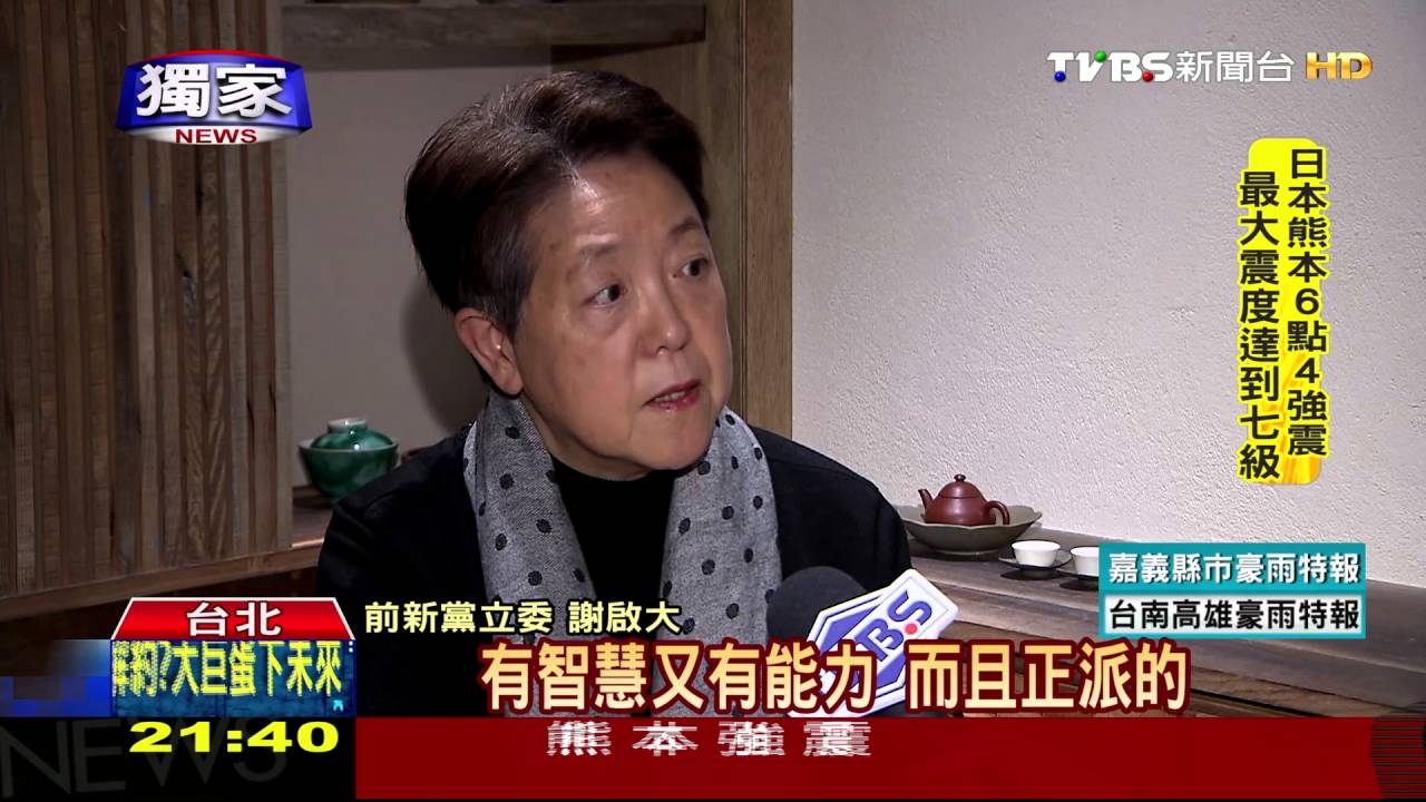 掌法務部 邱太三談廢死:全球過半國家挺