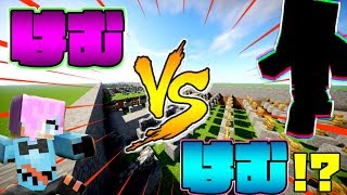【マインクラフト】はむVSはむ！？で1111mアスレチック！【マイクラアスレチック】