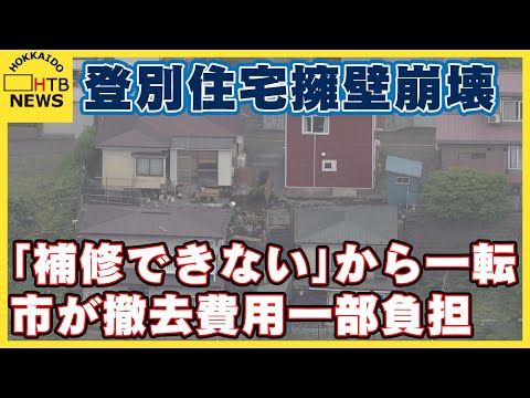 擁壁の構築: 最良のソリューション トピックス