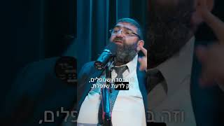 כולנו טועים (הרב אייל עמרמי) - התמונה מוצגת ישירות מתוך אתר האינטרנט יוטיוב. זכויות היוצרים בתמונה שייכות ליוצרה. קישור קרדיט למקור התוכן נמצא בתוך דף הסרטון