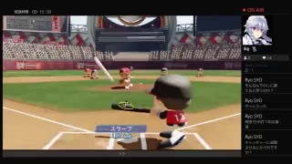 パワプロ王者始めました