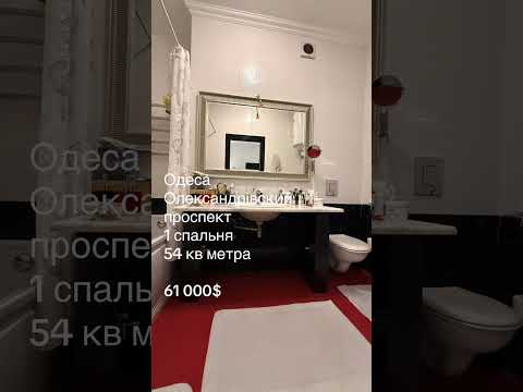 Смотреть видео