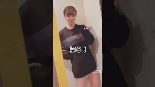 JK 履いてない？【tiktok】