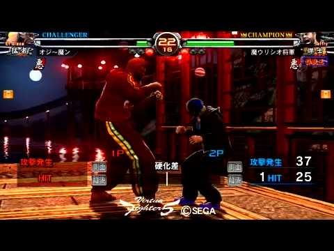 VF5FS Ver.A 2012-12-1 JEFFRYvsBLAZE
