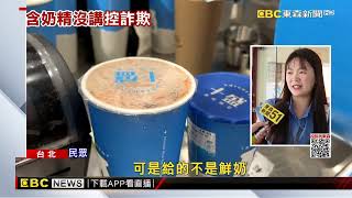 [問卦] 十盛飲料店