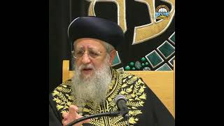 ברוחניות - לא לחשוב פעמיים! - מרן הראשון לציון הגאון רבי דוד יוסף שליט"א #רוחניות #הרב_דוד_יוסף (מוסדות יחווה דעת) - התמונה מוצגת ישירות מתוך אתר האינטרנט יוטיוב. זכויות היוצרים בתמונה שייכות ליוצרה. קישור קרדיט למקור התוכן נמצא בתוך דף הסרטון