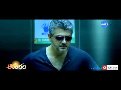 Ajith's Aata Arambam telugu exclusive trailer - Ajith Kumar, Arya, Nayantara, Taapsee Pannu