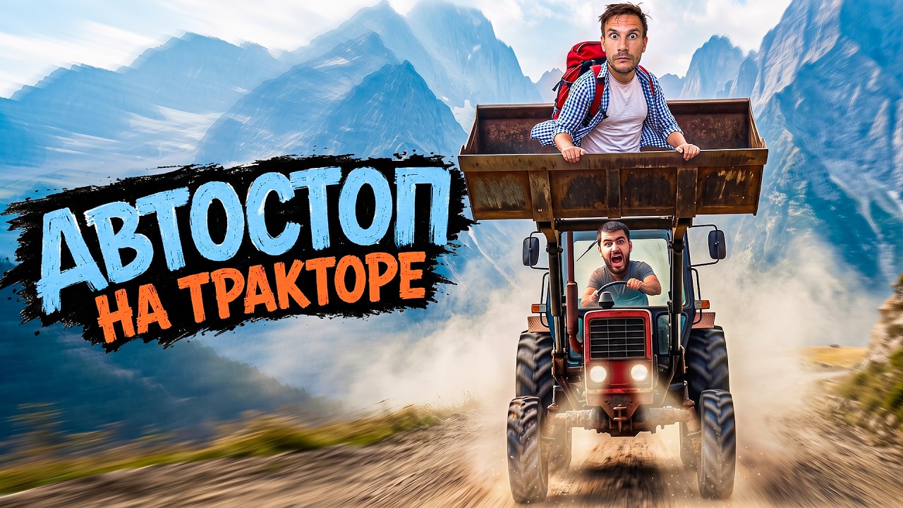 Сюда НЕЛЬЗЯ ходить. Я нашел секретное чёрное озеро на Кавказе
