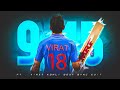 9 45 FT VIRAT KOHLI X BEAT SYNC 4K QUALITY 60 FTS VIRAT KOHLI WHATSAPP STATUS