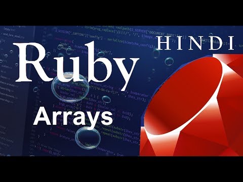 Ruby Programming Tutorial 1 Installing Ruby RubyMain हिन्दी